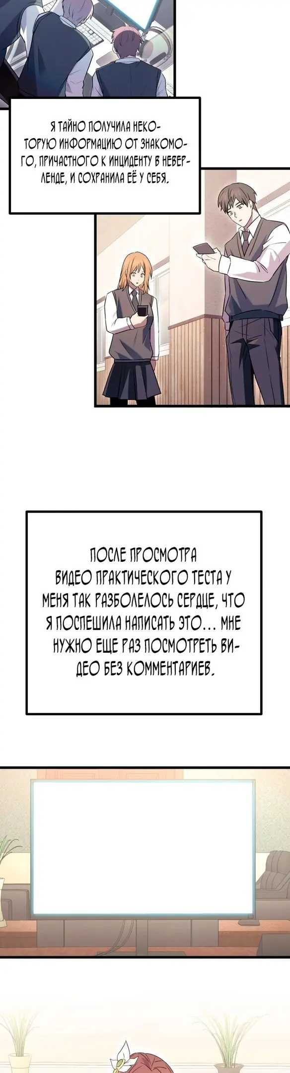 Страница 43