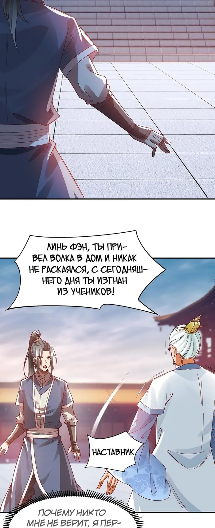 Страница 21