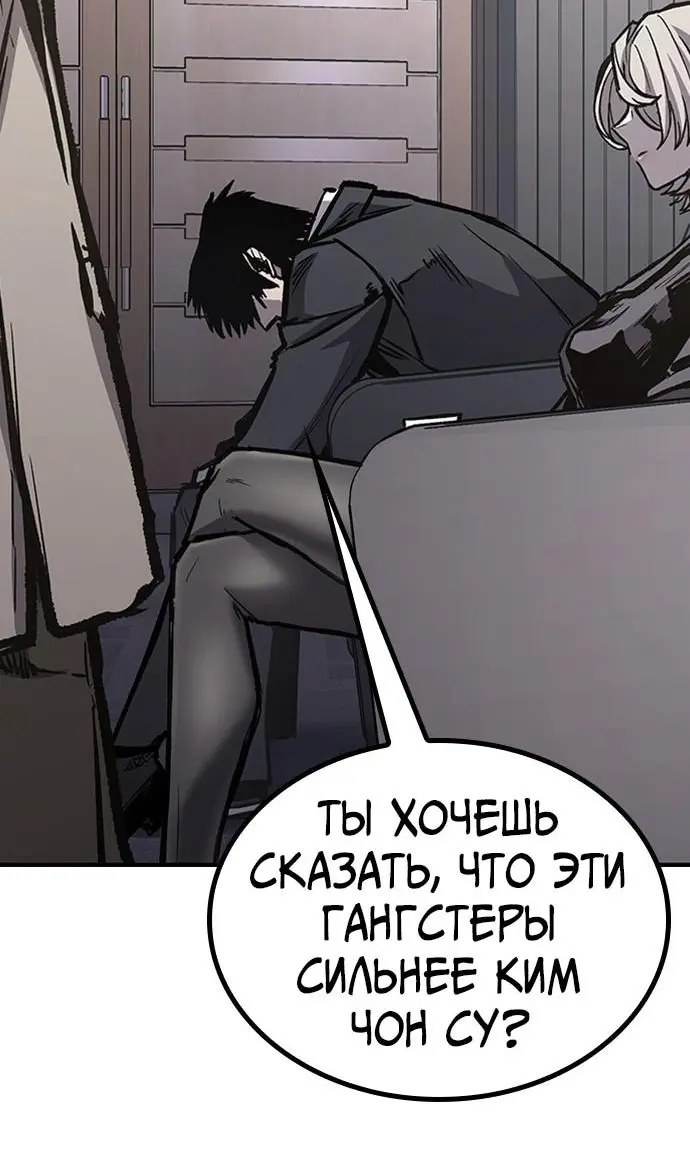 Страница 87