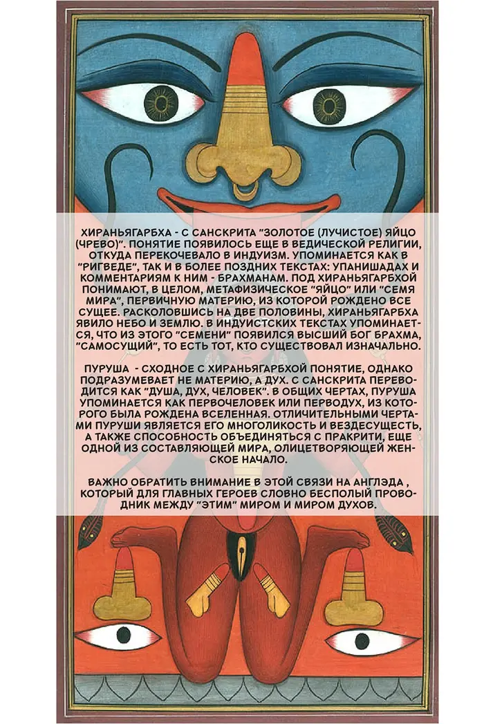 Страница 36