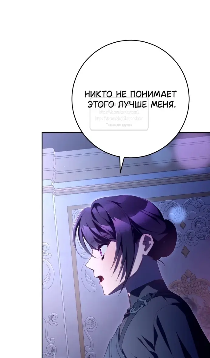 Страница 68