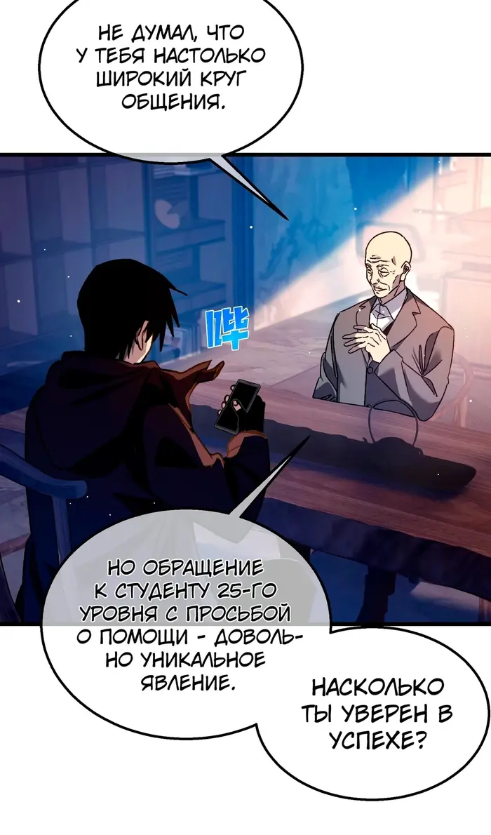 Страница 65