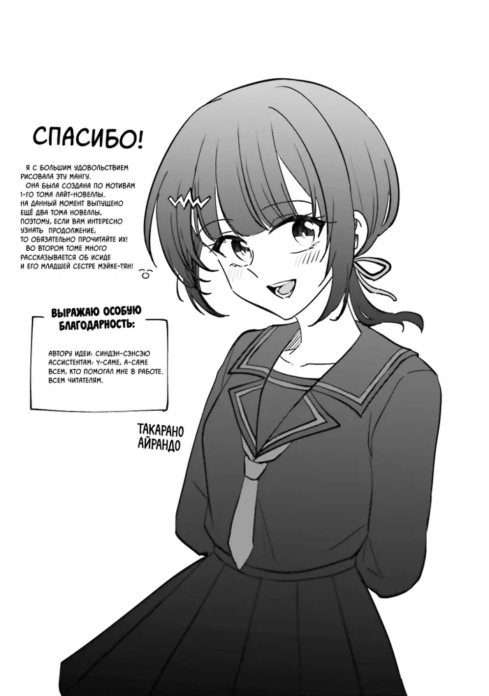Страница 27