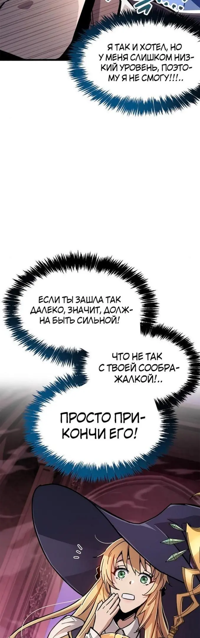 Страница 63