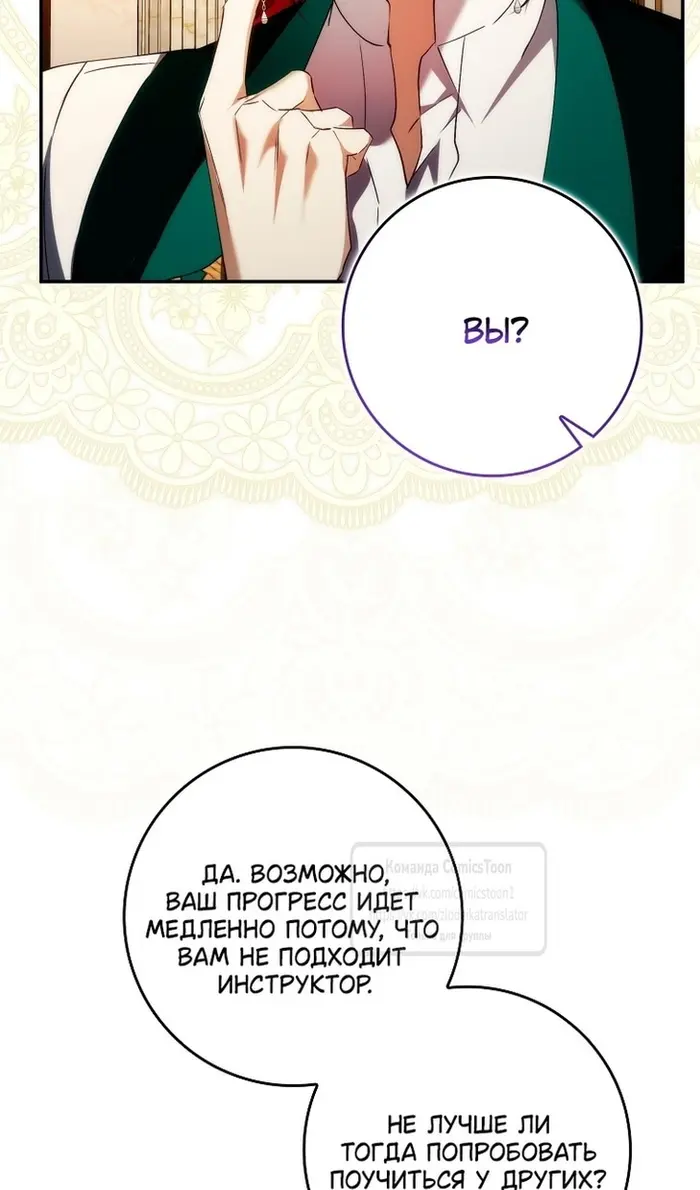 Страница 78