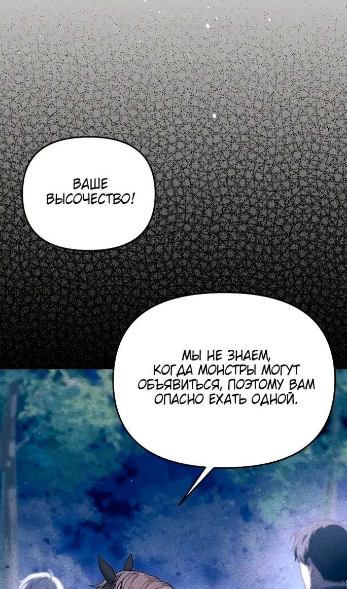 Страница 79