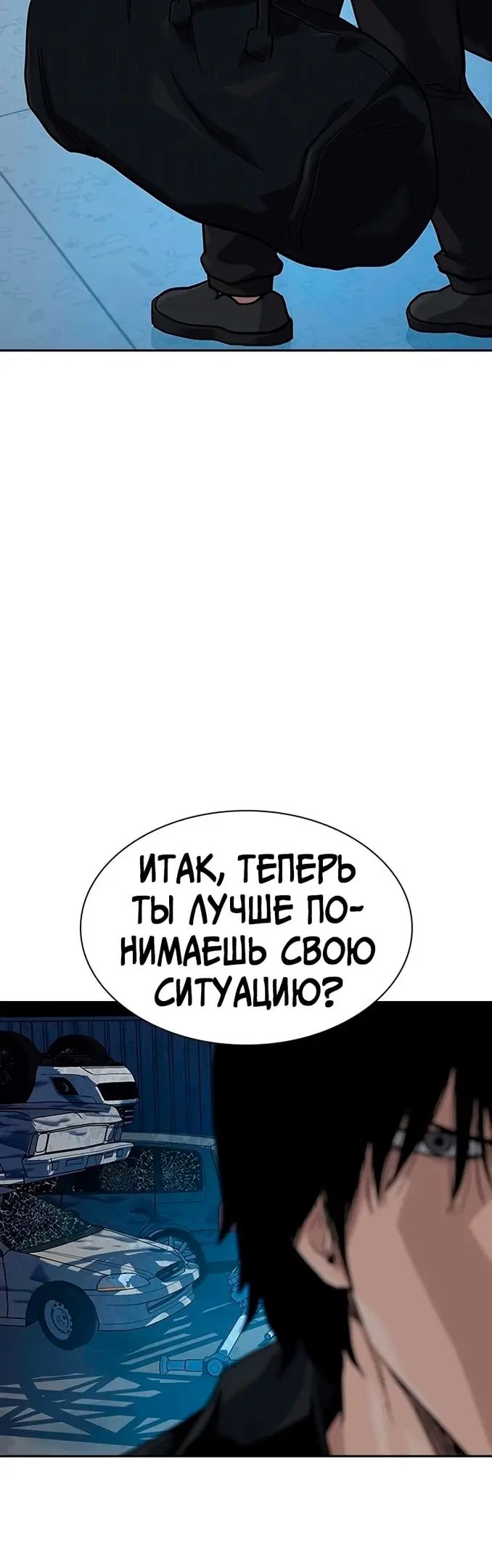 Страница 33