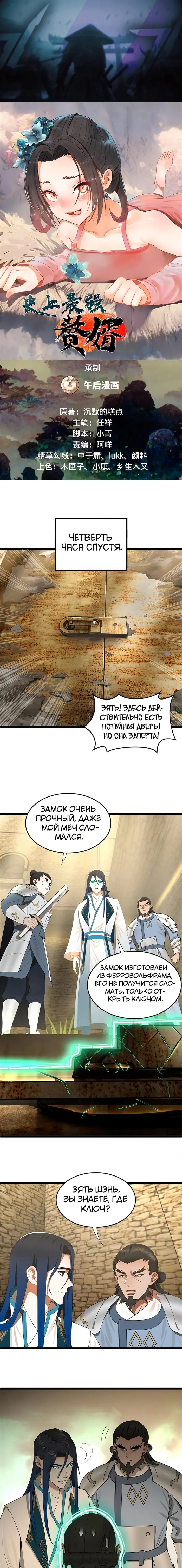 Страница 1