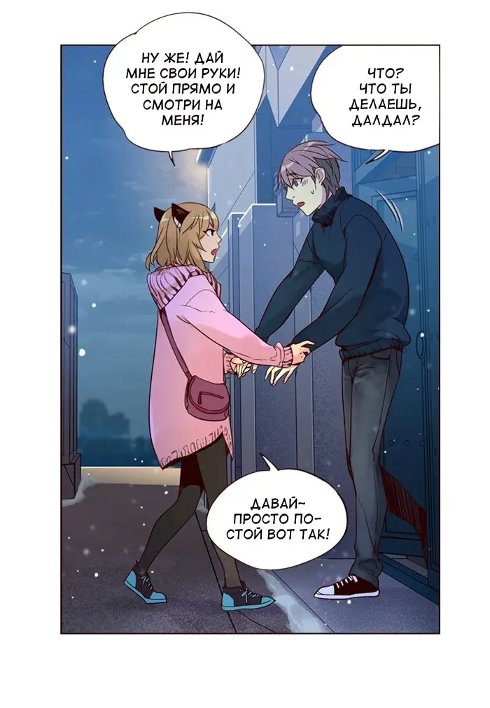 Страница 45