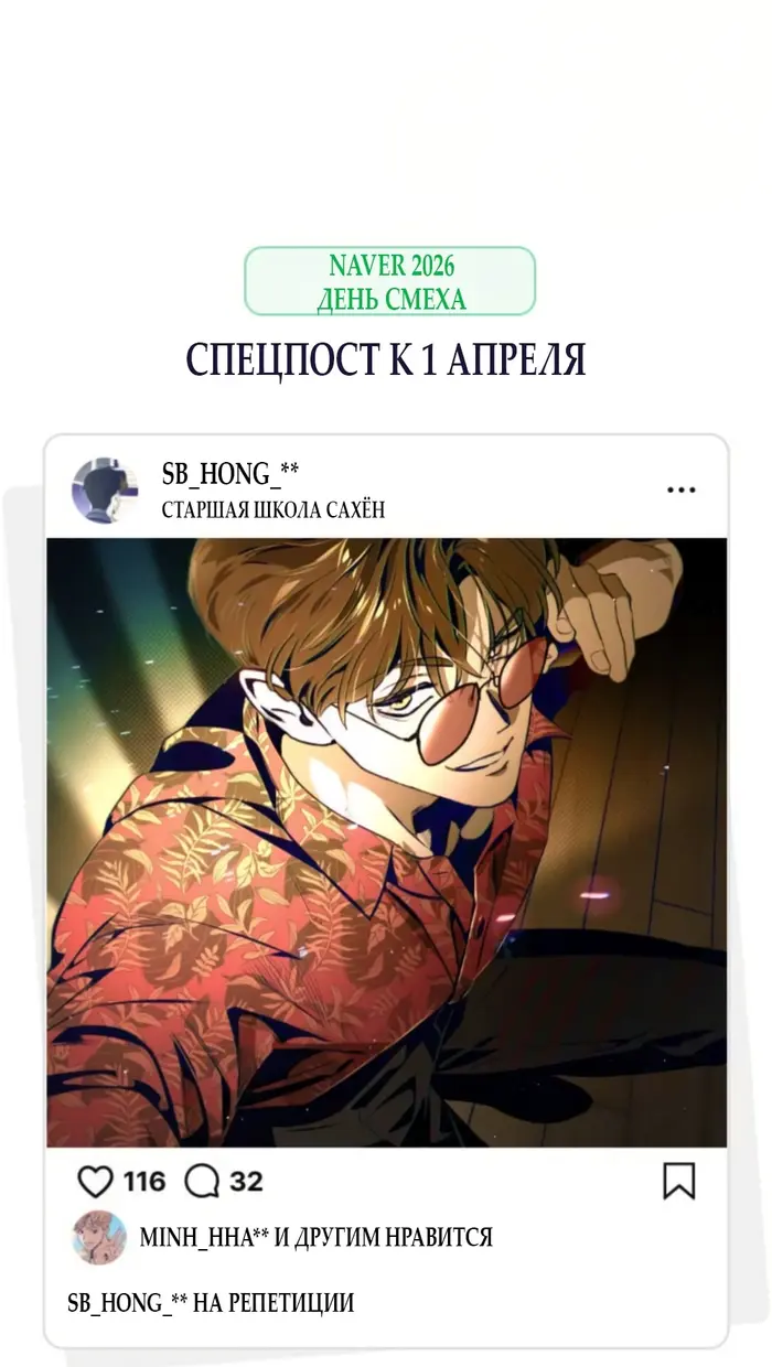 Страница 66