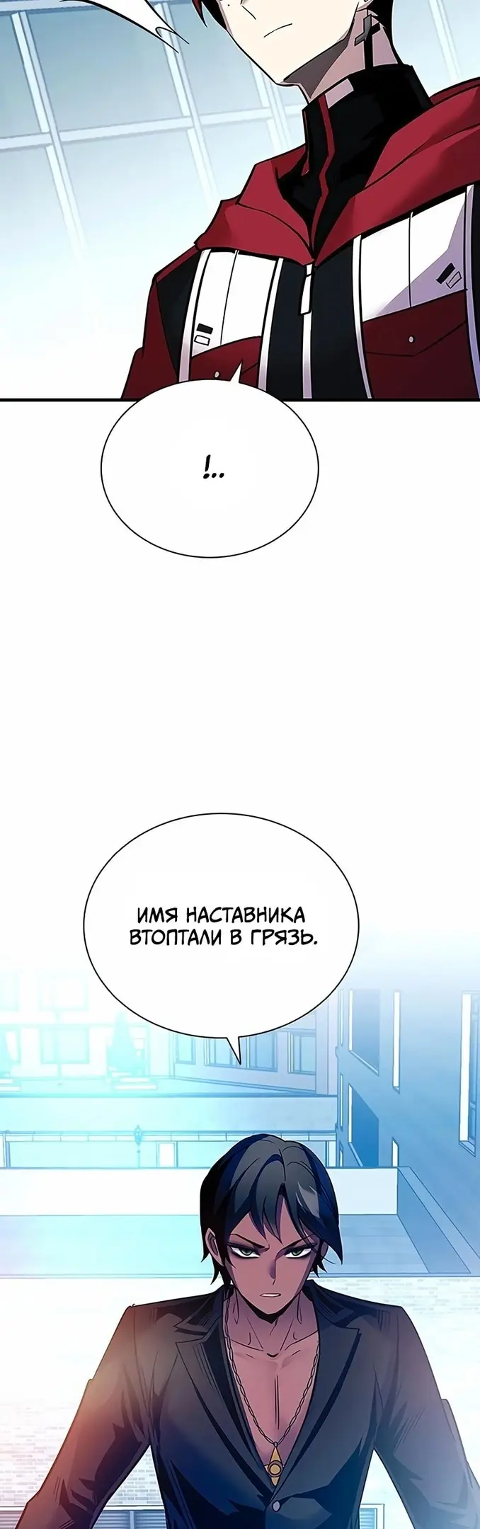 Страница 49