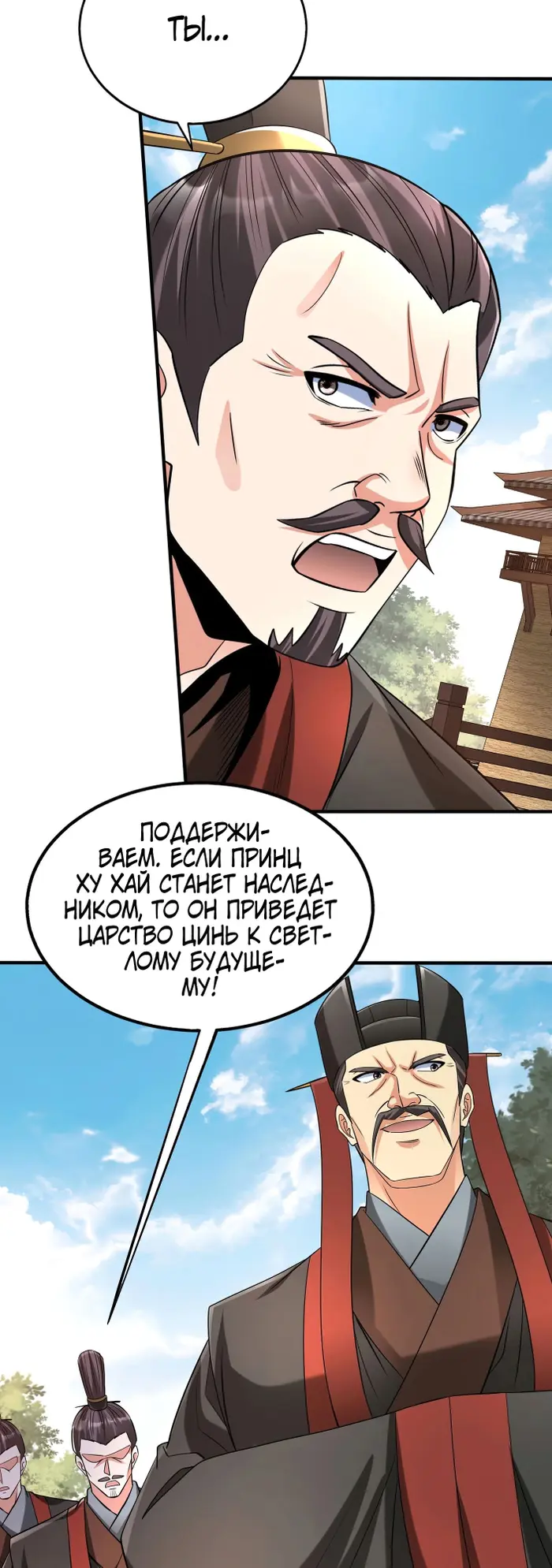 Страница 33