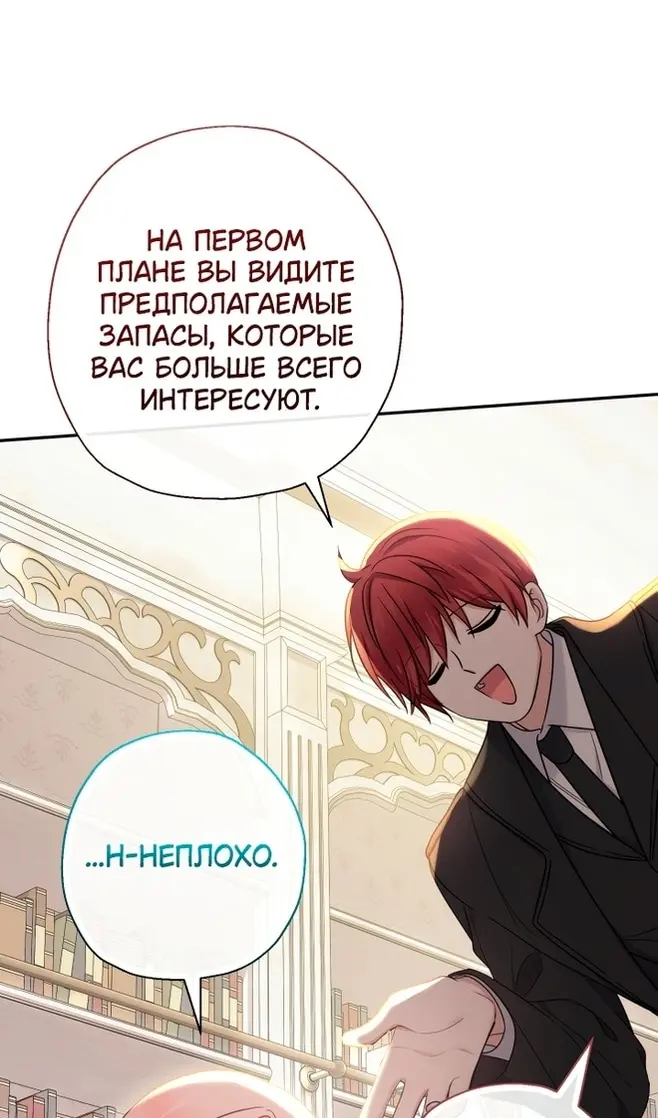 Страница 57