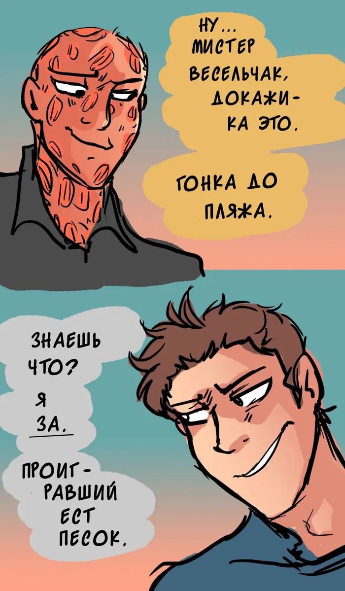 Страница 24