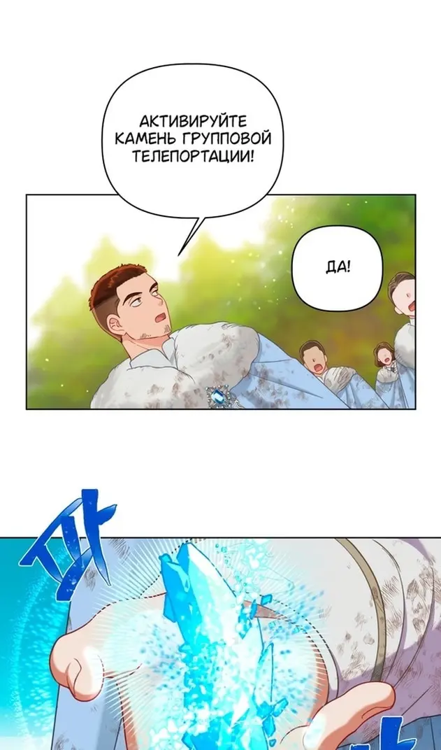 Страница 72