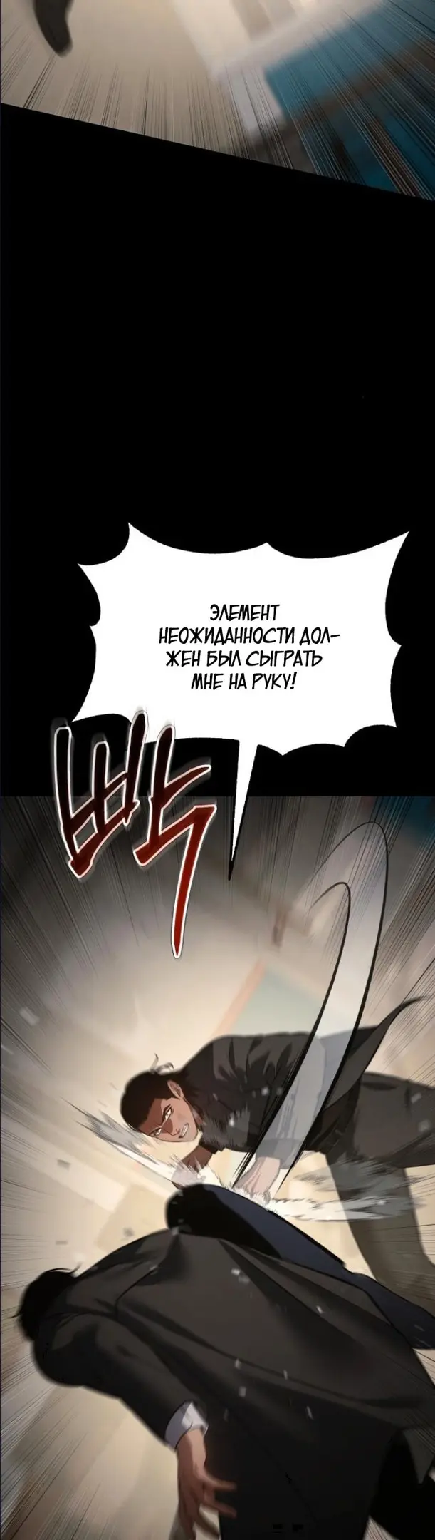 Страница 79