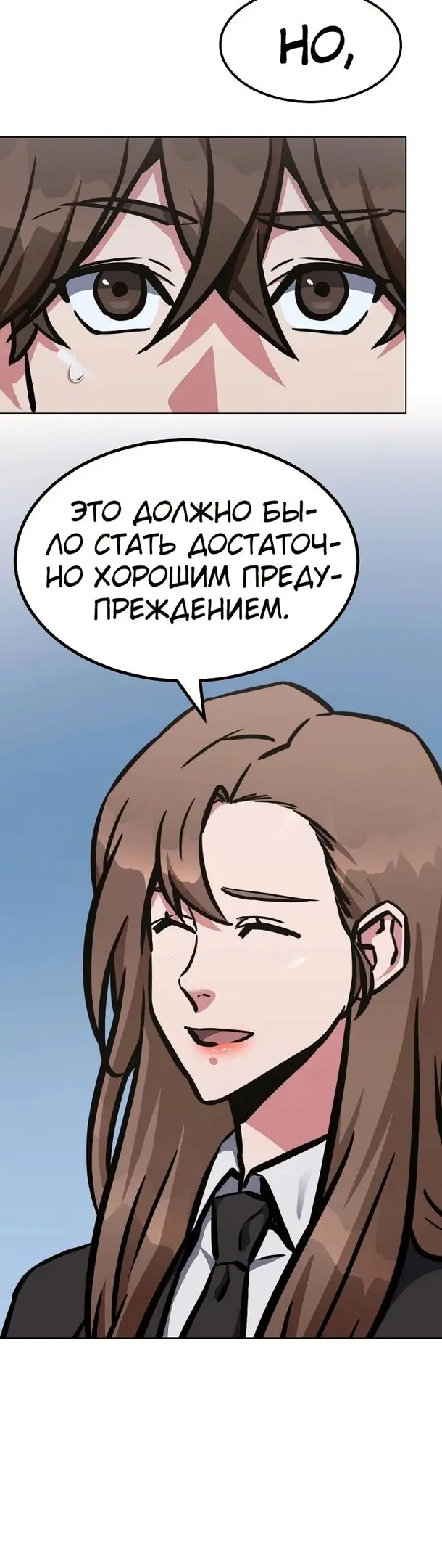 Страница 46