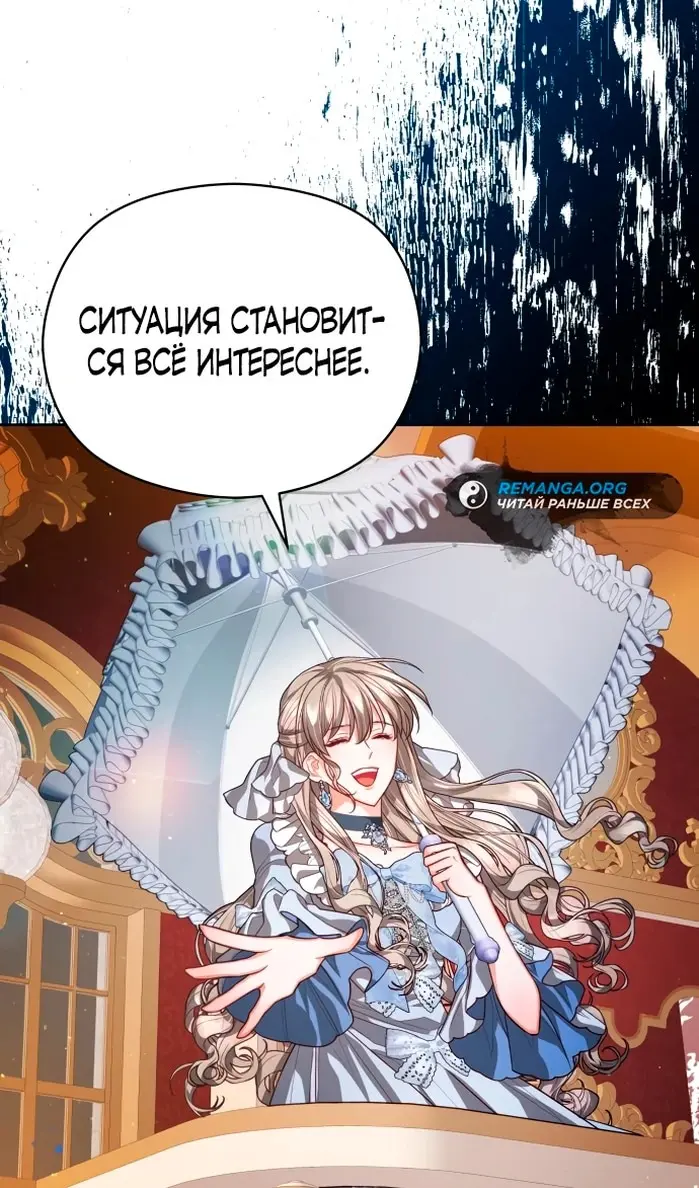 Страница 83