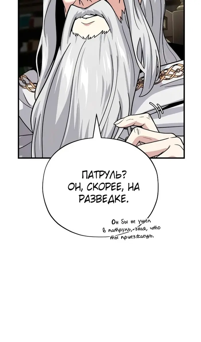 Страница 58