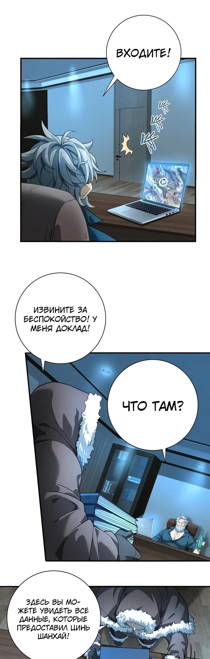Страница 22