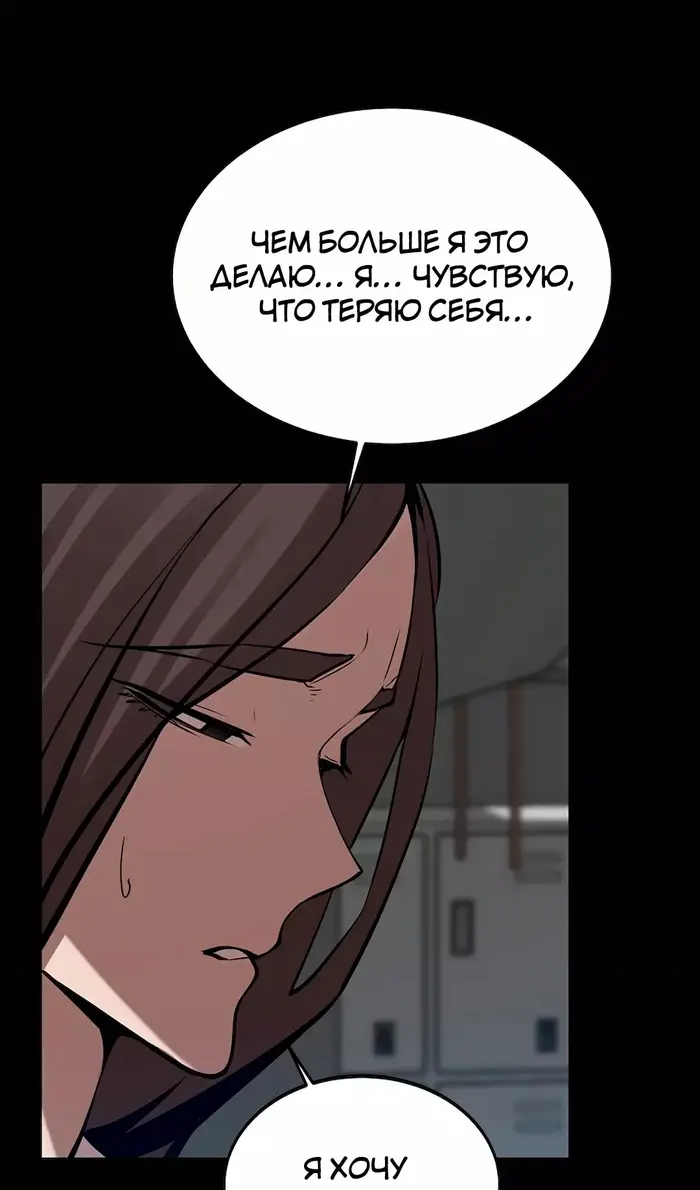 Страница 74