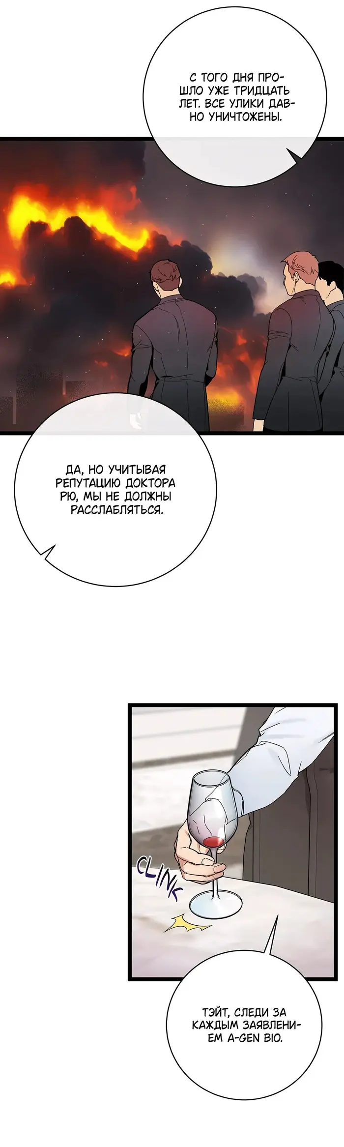 Страница 34