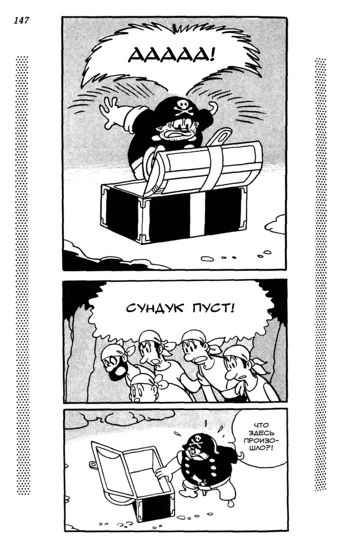 Страница 71