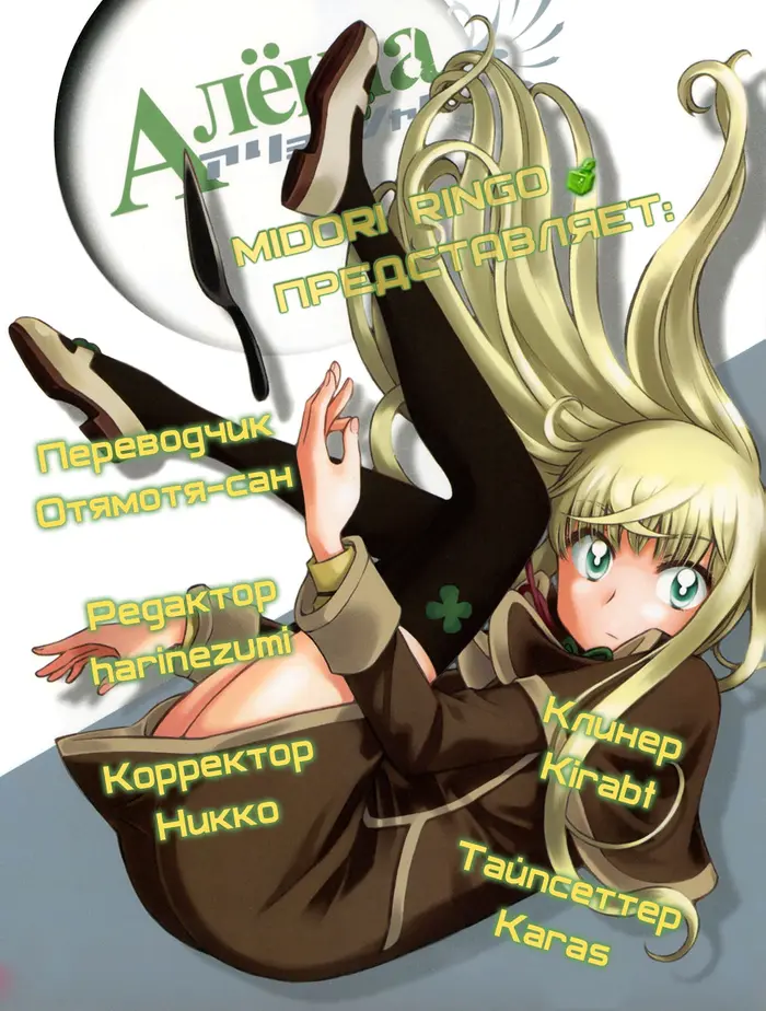 Страница 1