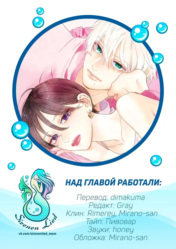 Страница 35