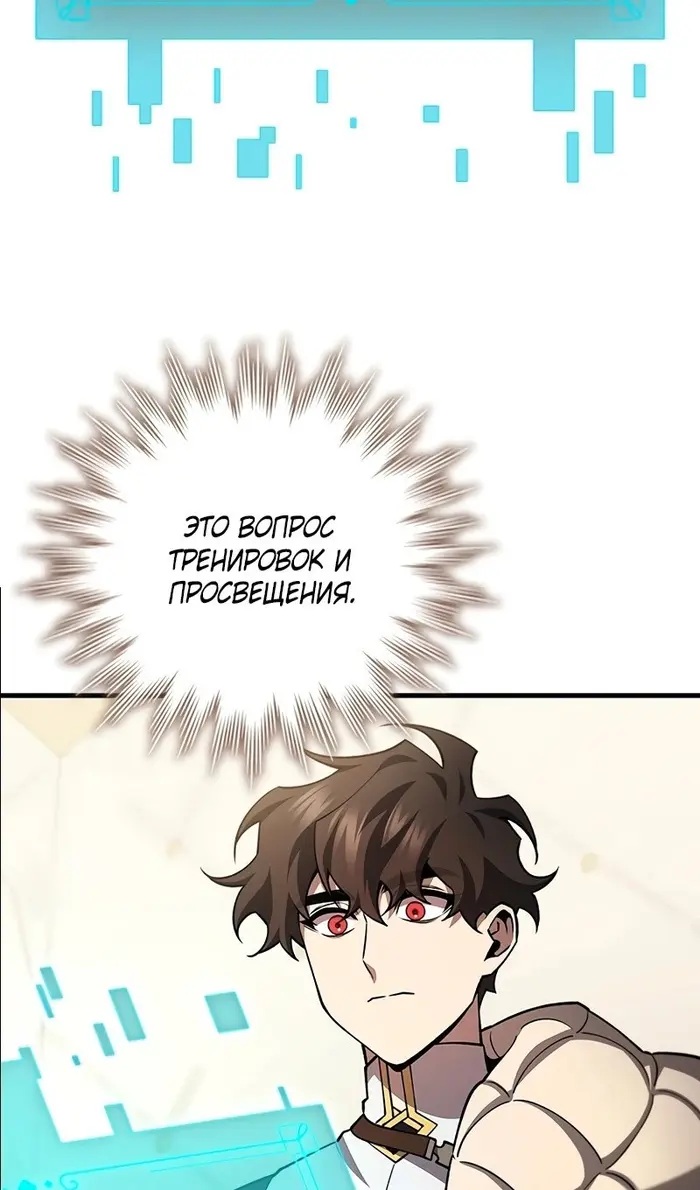 Страница 75