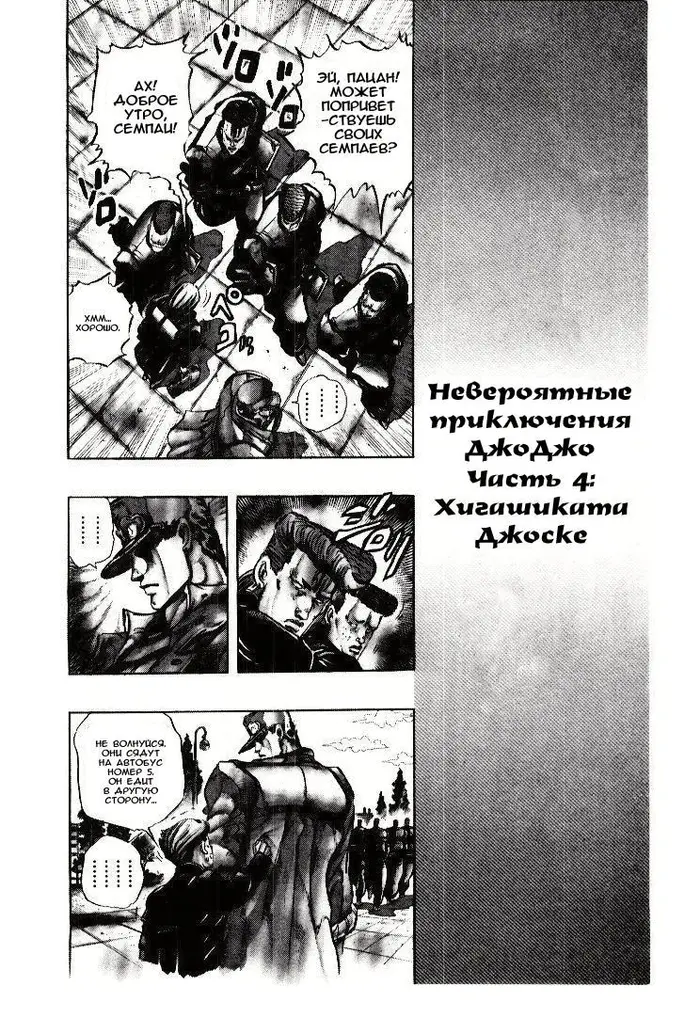 Страница 11