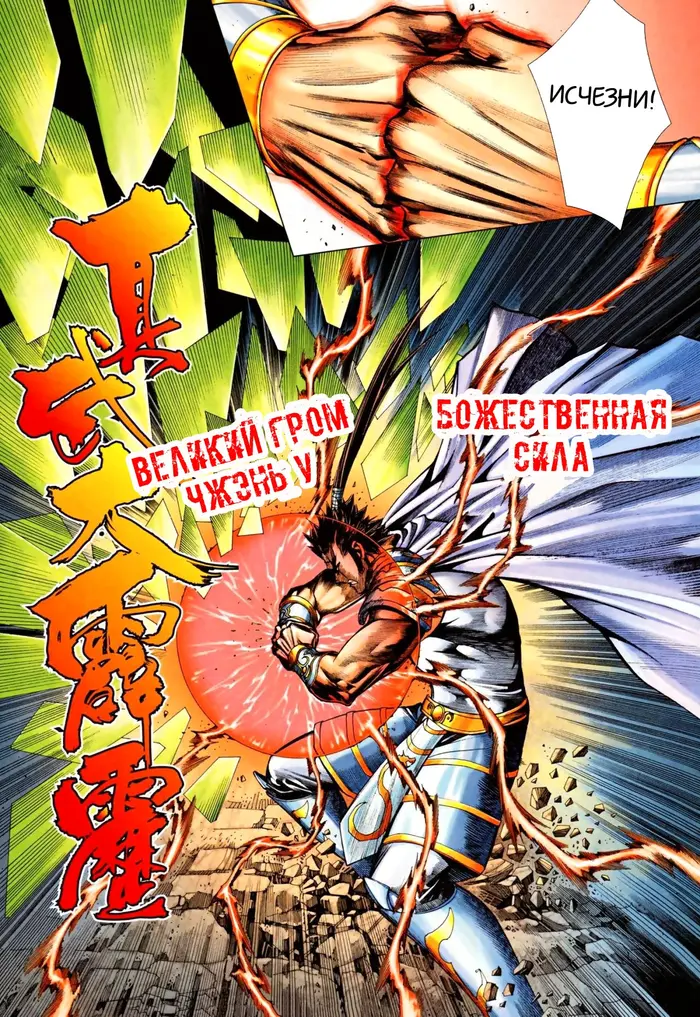Страница 24