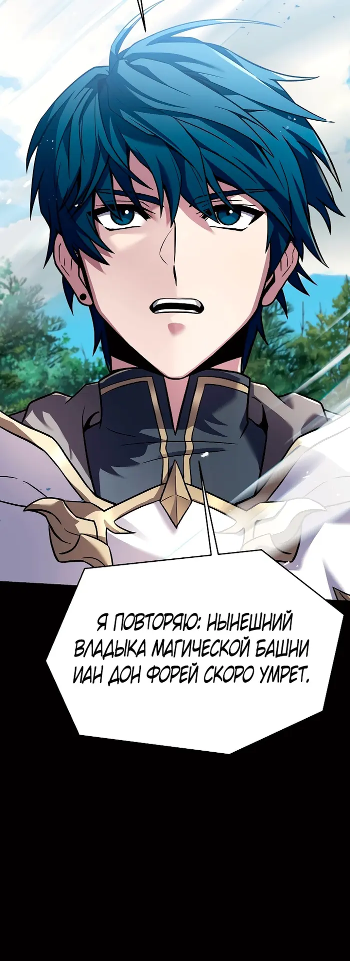 Страница 87