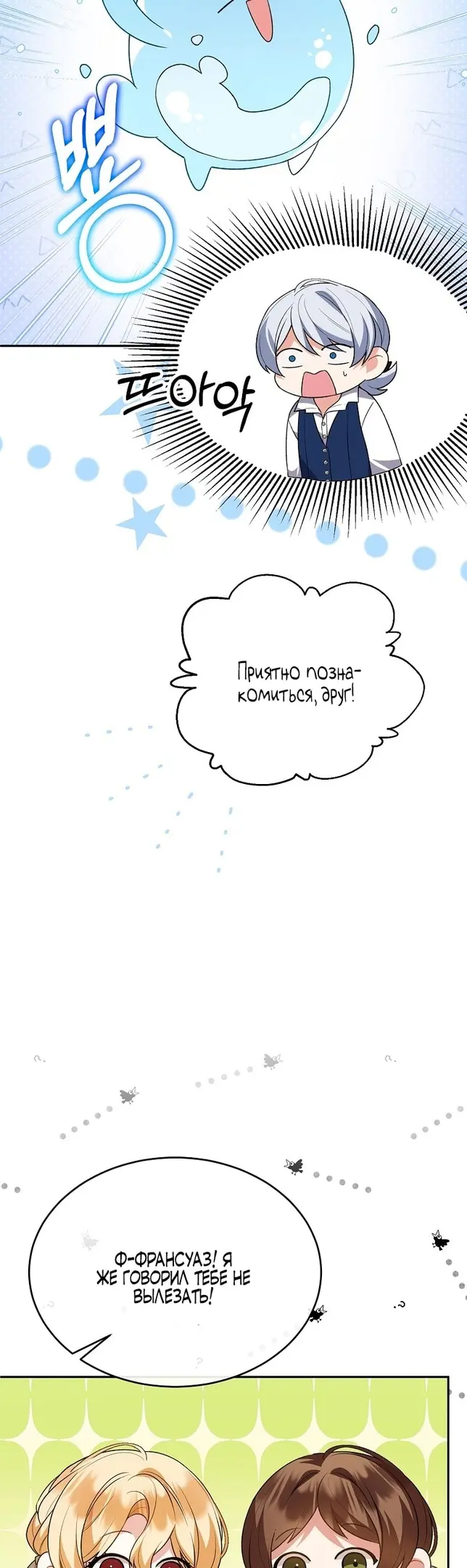 Страница 50