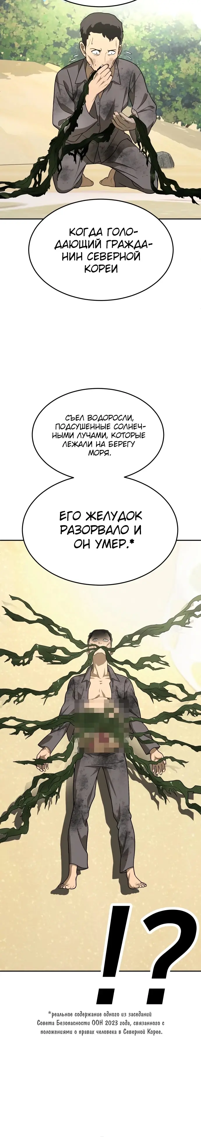 Страница 35