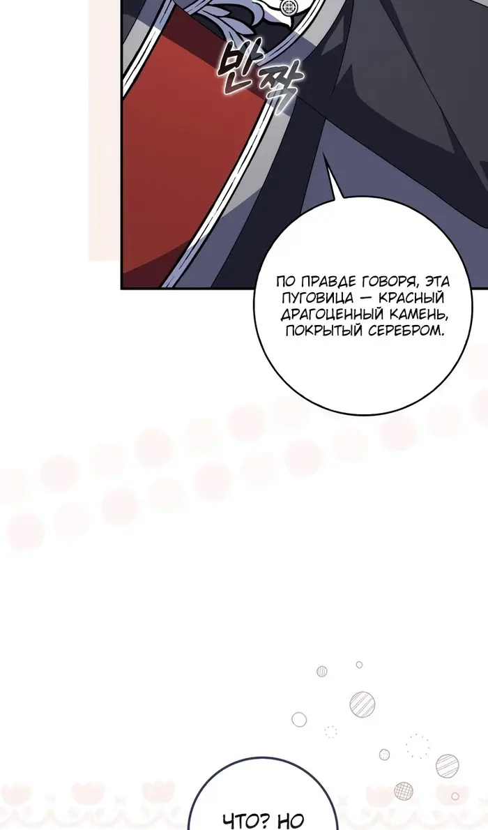 Страница 62