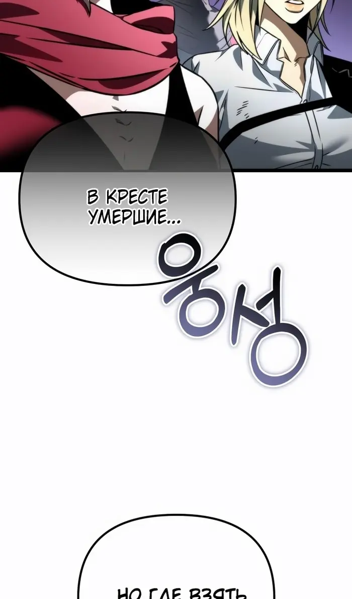 Страница 97