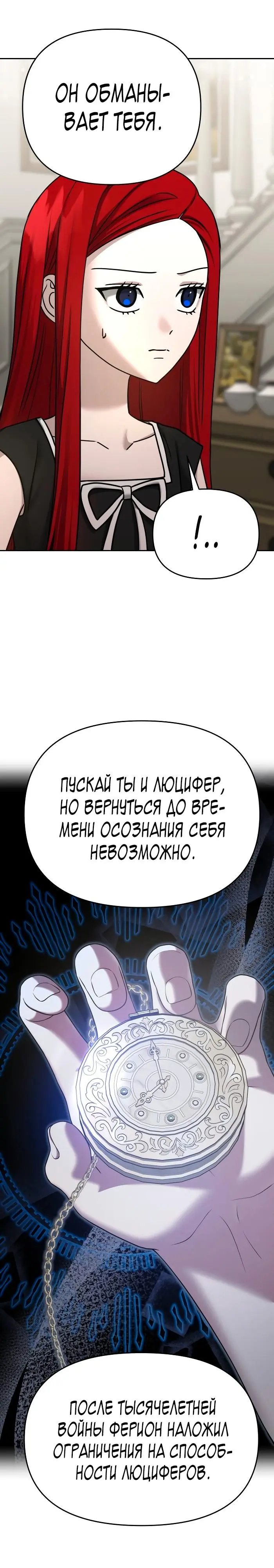 Страница 31