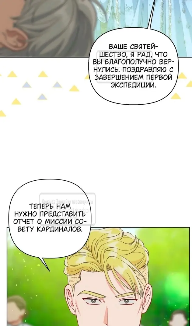 Страница 66