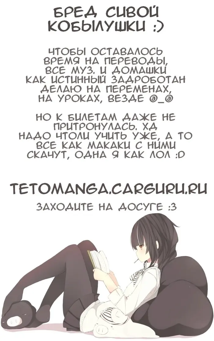 Страница 40