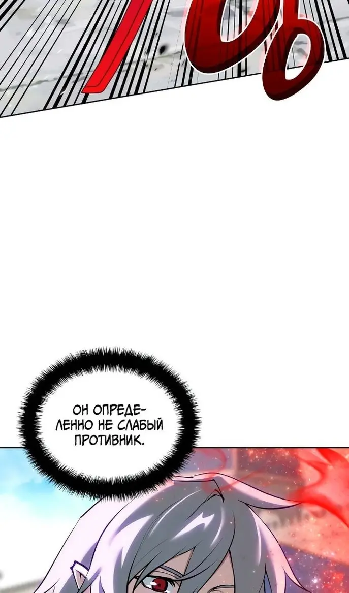 Страница 98