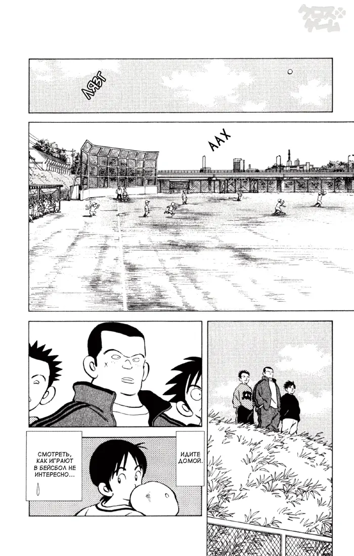 Страница 5