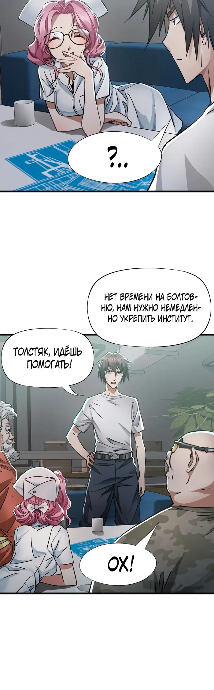 Страница 15