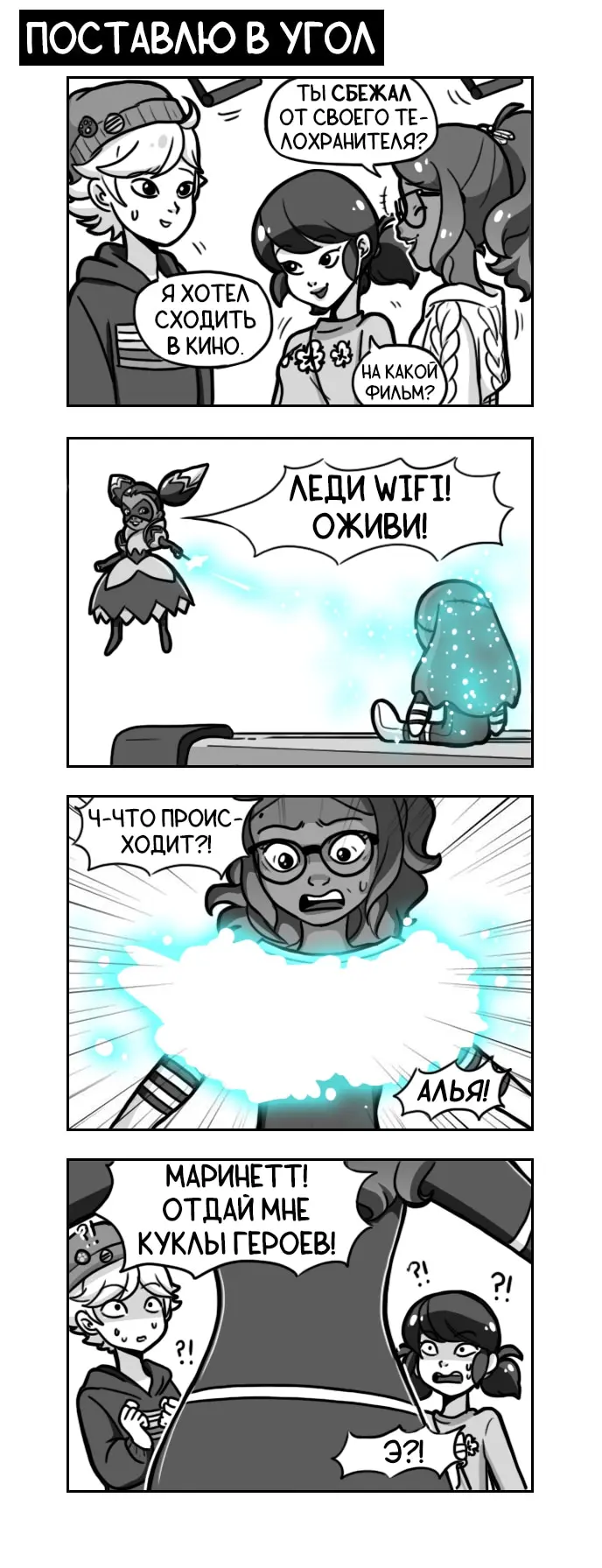 Страница 1