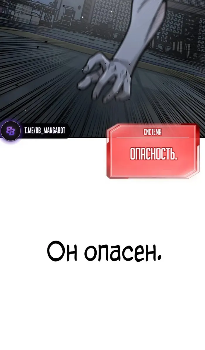 Страница 157