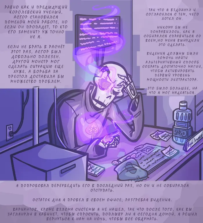 Страница 18
