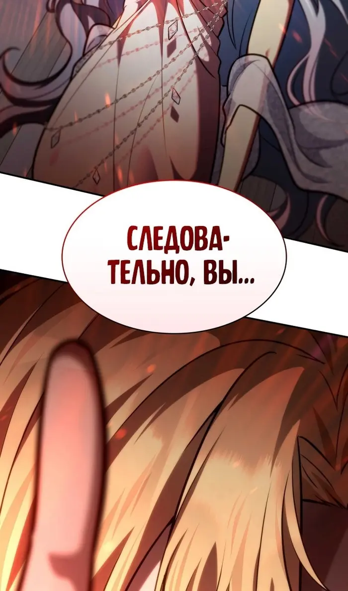 Страница 132