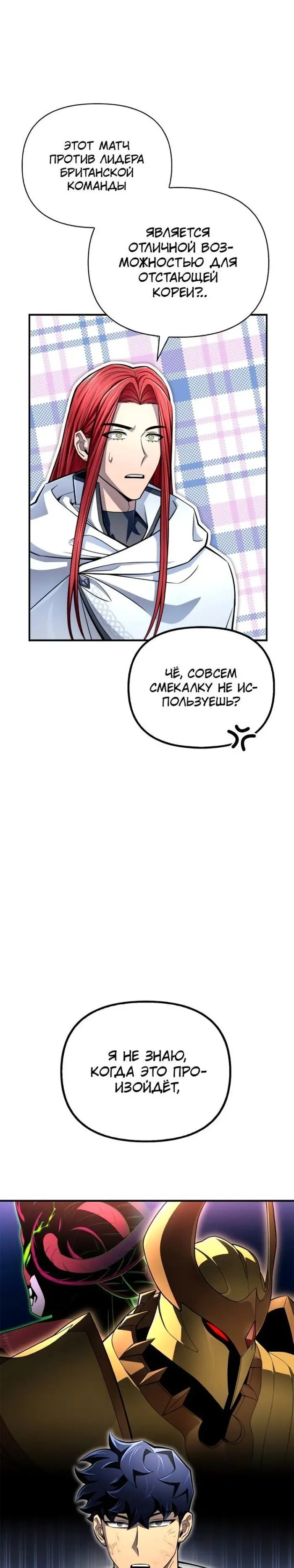 Страница 34