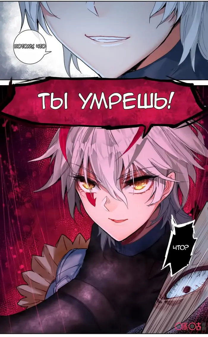 Страница 8