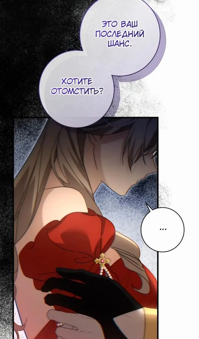 Страница 74